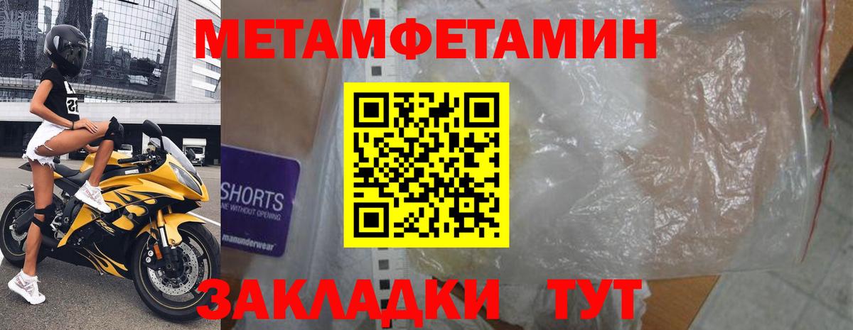 АМФЕТАМИН 97%  АМФ  АМФЕТАМИН  Дзержинский  Вход с VPN 