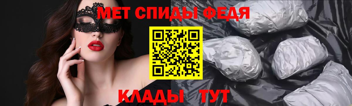 АМФ Premium Дзержинский