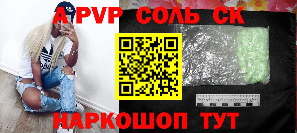 A PVP СК КРИС Дзержинский