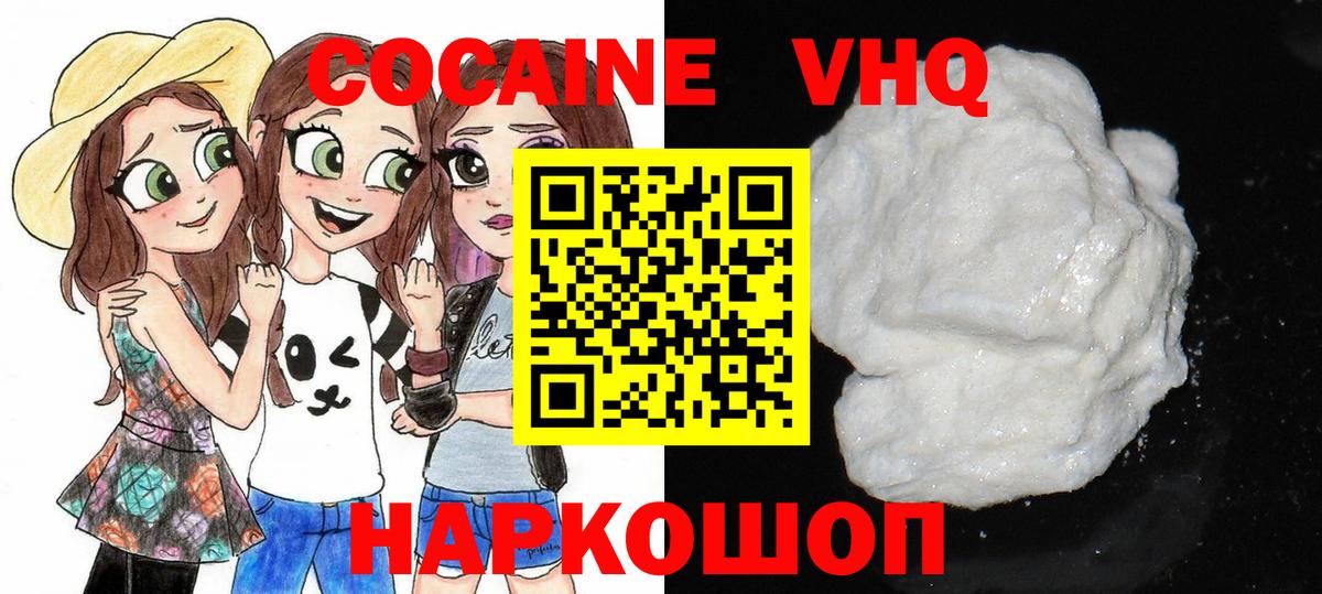 Cocaine Колумбийский Дзержинский