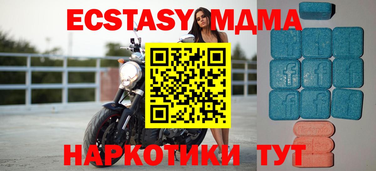 ЭКСТАЗИ диски Дзержинский