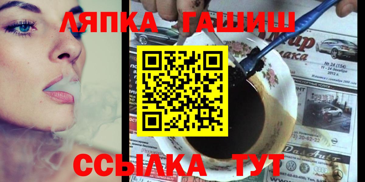 ГАШИШ хэш Дзержинский