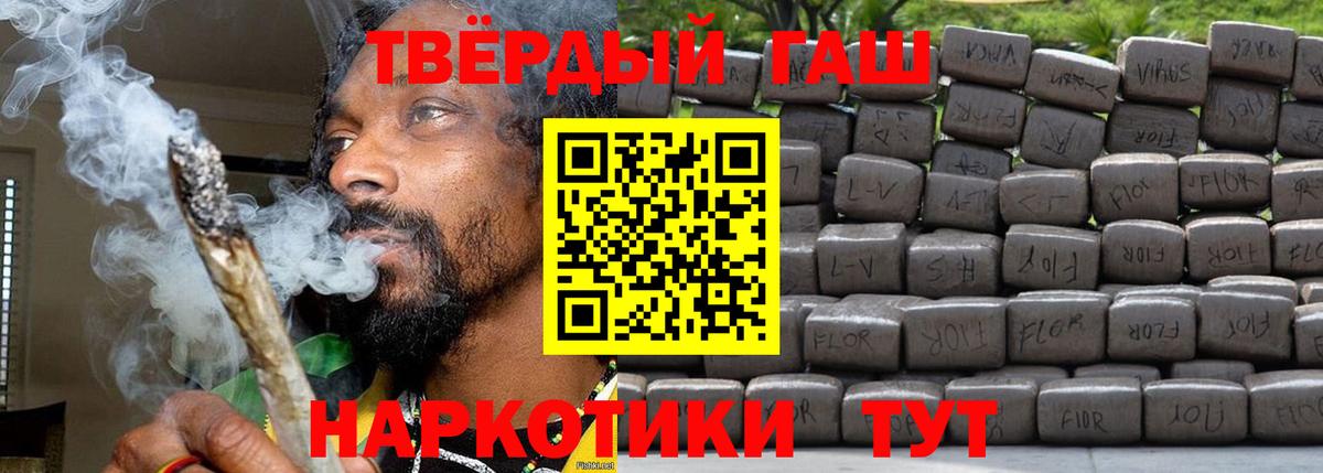 закладки  Вход с VPN  Дзержинский  ГАШ Ice-O-Lator 