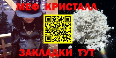 твердый Бердск