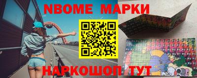 меф VHQ Белореченск