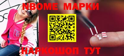 меф VHQ Белореченск