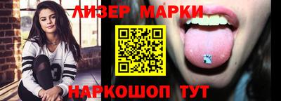твердый Бердск
