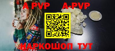 apvp Белорецк
