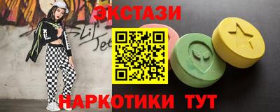 меф VHQ Белореченск