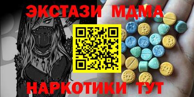 твердый Бердск
