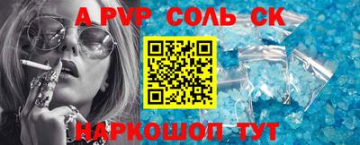 твердый Бердск