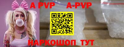 меф VHQ Белореченск