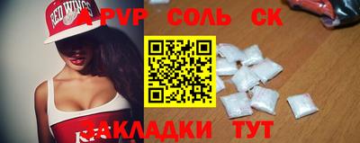меф VHQ Белореченск