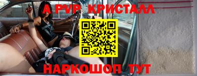 apvp Белорецк