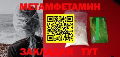 apvp Белорецк