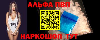 меф VHQ Белореченск