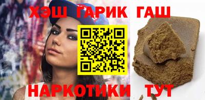меф VHQ Белореченск