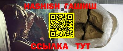твердый Бердск