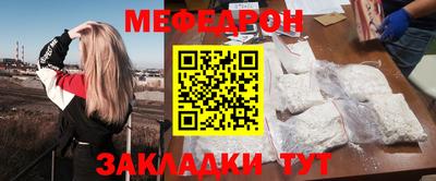 твердый Бердск