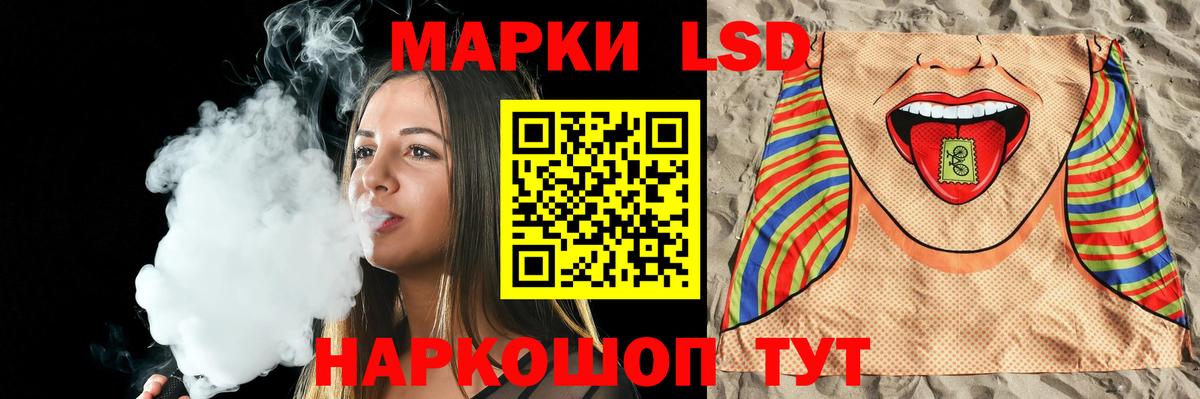 ЛСД экстази ecstasy Дзержинский