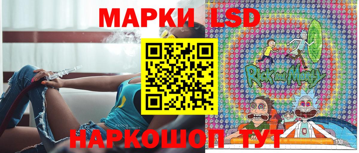 Марки 25I-NBOMe 1,5мг  Вход с VPN  Марки NBOMe  Дзержинский 