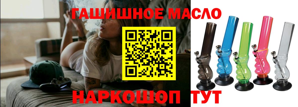 Дистиллят ТГК жижа  Вход с VPN  Дзержинский 